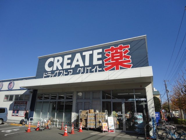 その他　クリエイトエス・ディー松戸二十世紀が丘店（その他）まで1296m