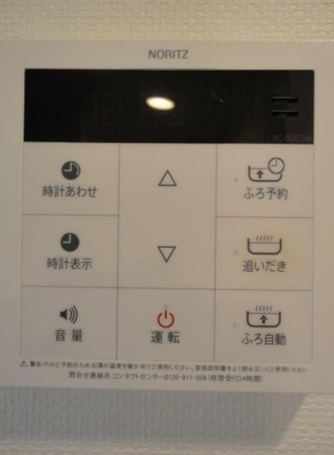 その他設備　別部屋同仕様タイプ