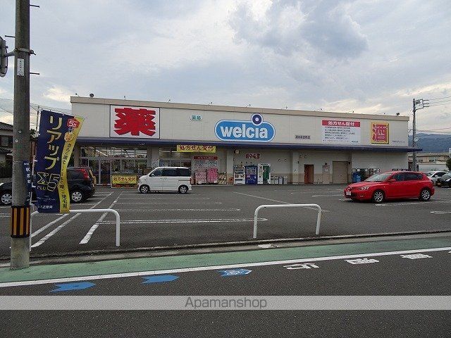 ドラックストア　ウエルシア（ドラッグストア）まで240m