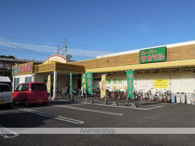 スーパー　サカマル（スーパー）まで500m