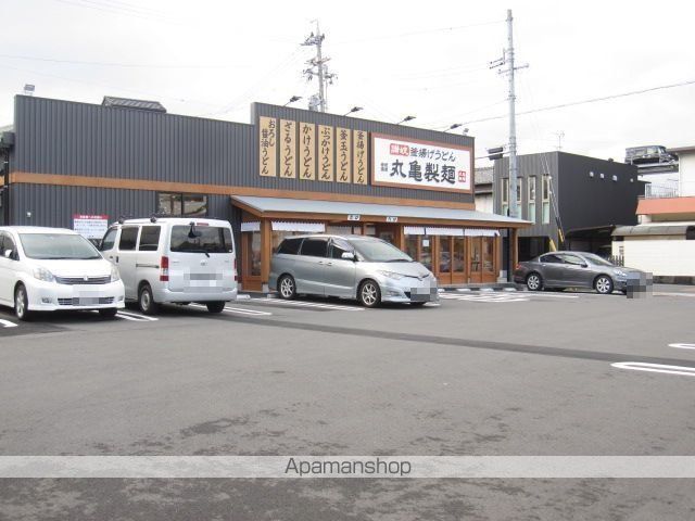 飲食店　丸亀製麺（飲食店）まで950m