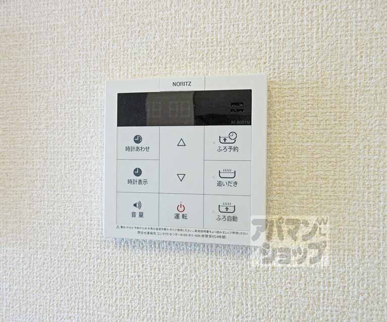 その他設備　給湯器操作パネル