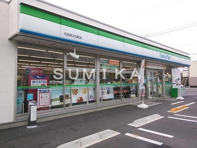 コンビニ　ファミリーマート花尻あかね町店（コンビニ）まで255m