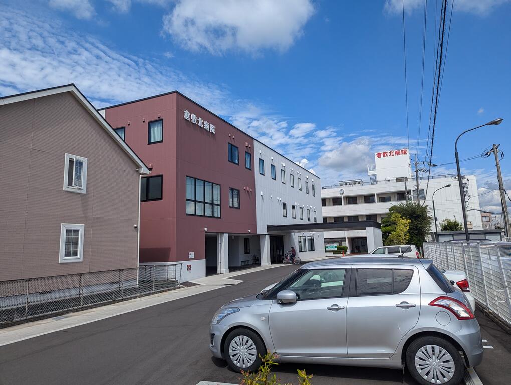 病院　医療法人昭和会倉敷北病院（病院）まで767m