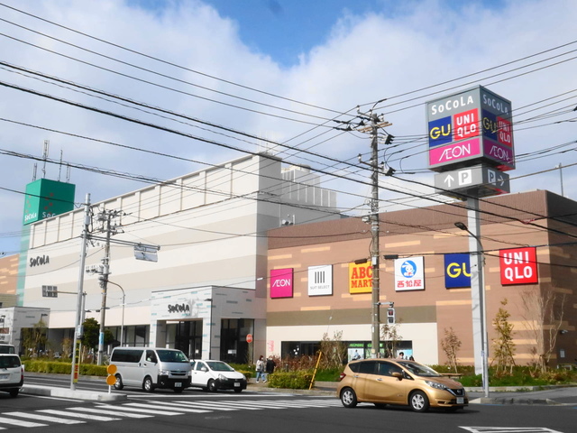 ショッピングセンター　ソコラ南行徳（ショッピングセンター）まで384m