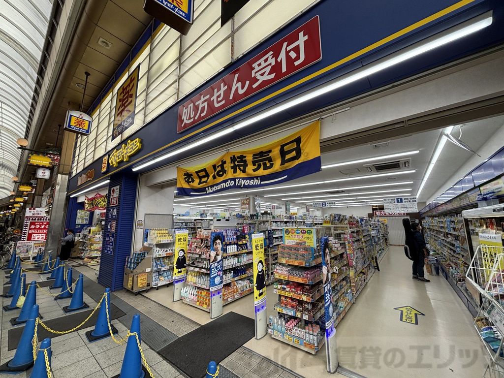 ドラックストア　マツモトキヨシ十三東口駅前店（ドラッグストア）まで260m