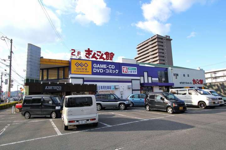 レンタルビデオ　ＧＥＯ（レンタルビデオ）まで1016m