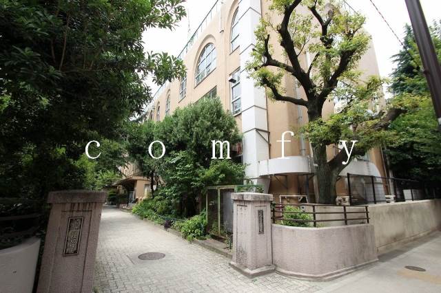 小学校　千代田区立九段小学校（小学校）まで552m