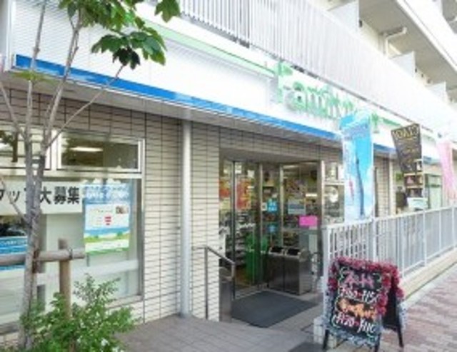 コンビニ　ファミリーマート目黒三田通り店（コンビニ）まで302m