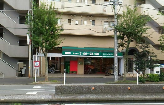 スーパー　まいばすけっと 吉野町5丁目店（スーパー）まで532m