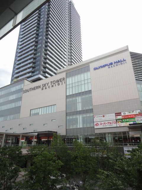 スーパー　スーパーアルプス八王子駅南口店（スーパー）まで524m