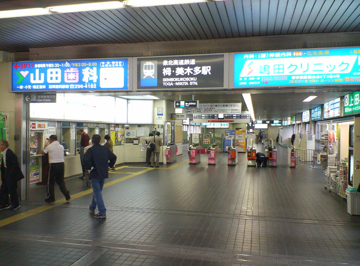 役所　泉北高速鉄道栂美木多駅（役所）まで1440m