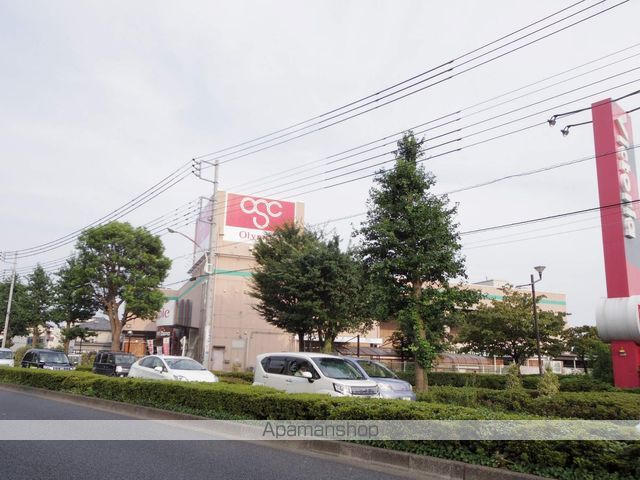 その他　オリンピック三鷹店（その他）まで664m