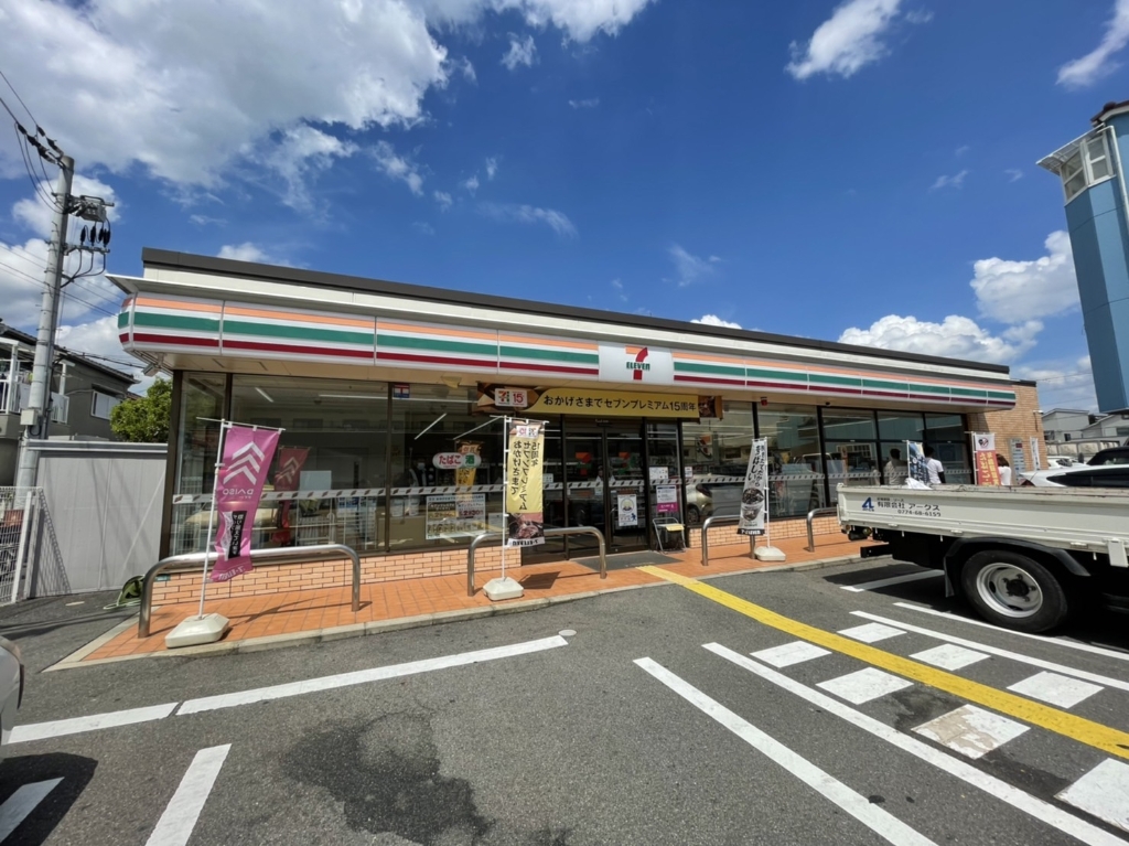 コンビニ　セブンイレブン 枚方東船橋店（コンビニ）まで395m