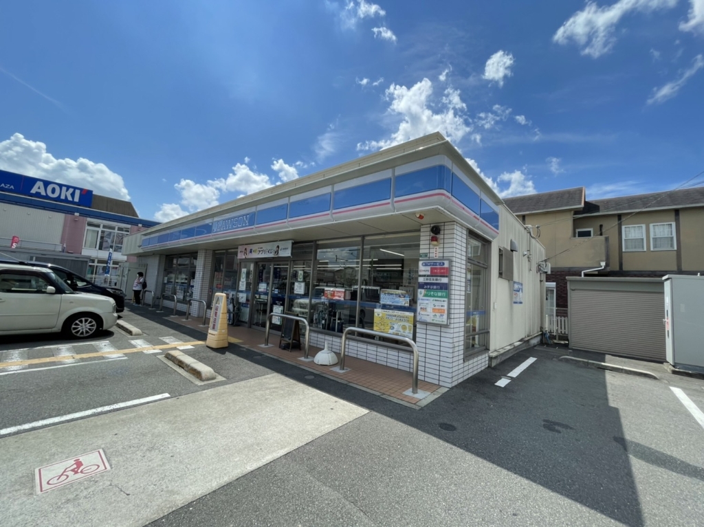 コンビニ　ローソン 枚方船橋本町二丁目店（コンビニ）まで383m