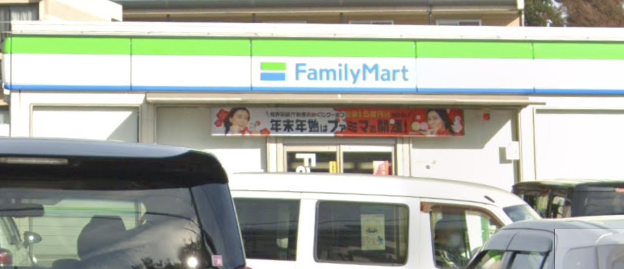 コンビニ　ファミリーマート 柏高田店（コンビニ）まで781m