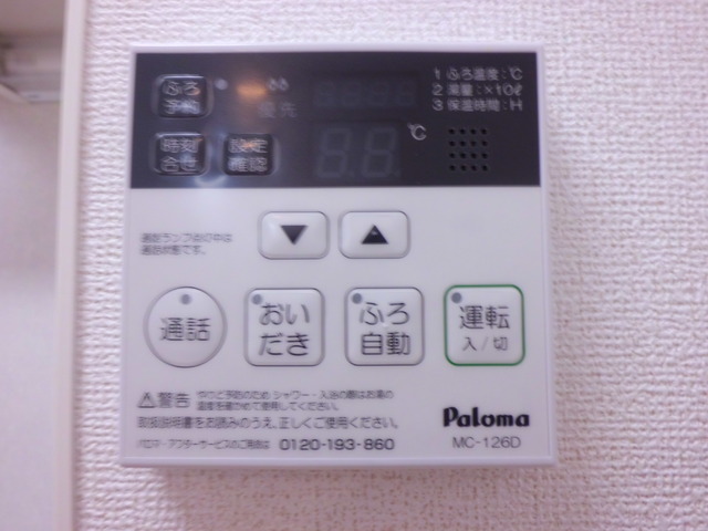その他設備　給湯パネル