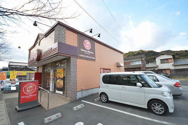 飲食店　ほっともっと（飲食店）まで450m