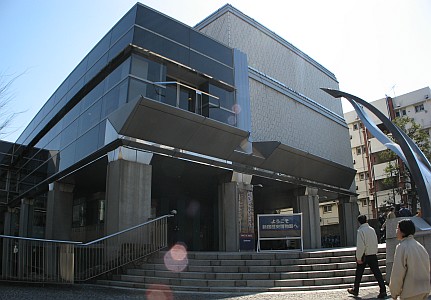 その他　新宿歴史博物館（その他）まで619m