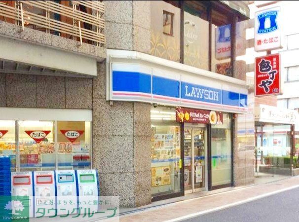 コンビニ　ローソン芝5丁目店（コンビニ）まで230m