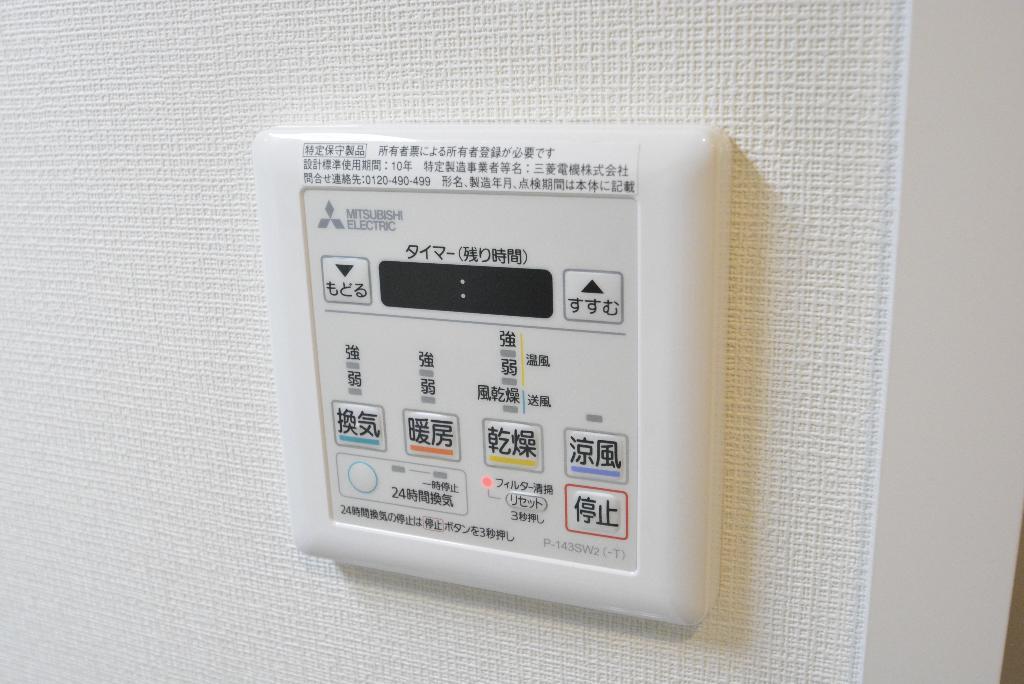 その他　浴室乾燥機