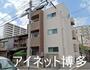 千代県庁口駅より徒歩9分 2階 築5年3ヶ月の賃貸物件