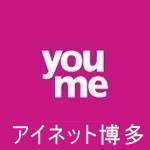 スーパー　ゆめタウン博多（スーパー）まで953m