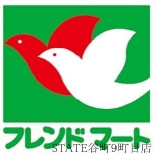 スーパー　フレンドマート深江橋店（スーパー）まで426m