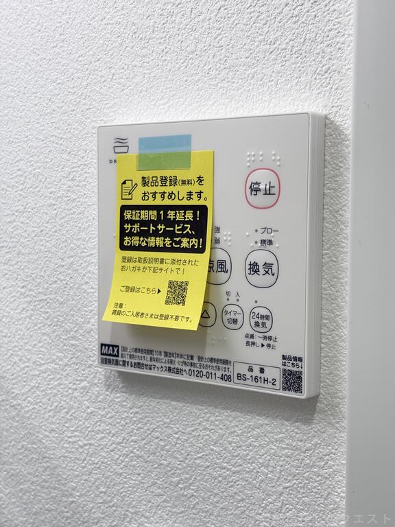 その他設備　（写真は同タイプ）