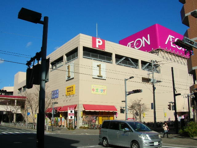 スーパー　イオン市川妙典店（スーパー）まで573m