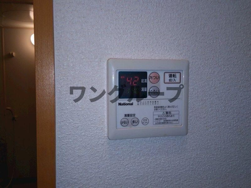 その他設備