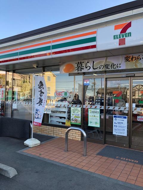 コンビニ　セブンイレブン日野一番橋店（コンビニ）まで599m
