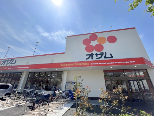 その他　オザム（その他）まで465m