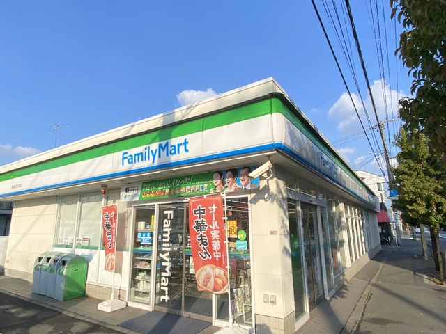 コンビニ　ファミリーマート（コンビニ）まで553m
