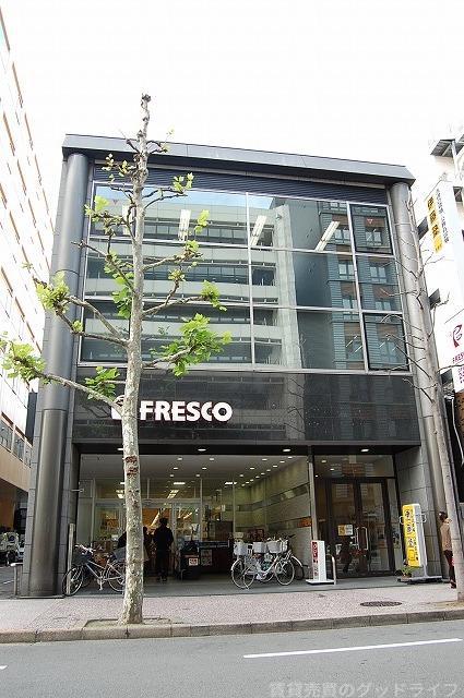 スーパー　フレスコ 烏丸店（スーパー）まで600m