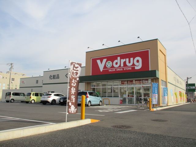 ドラックストア　Ｖドラッグ（ドラッグストア）まで400m