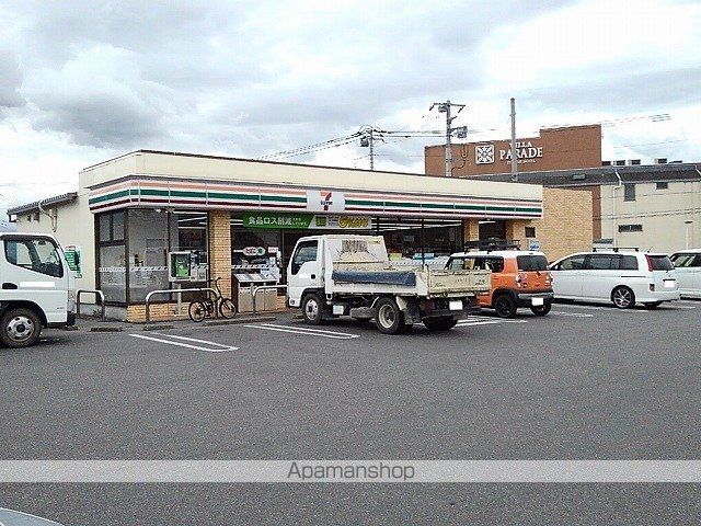 コンビニ　セブンイレブン甲斐双葉赤坂台店（コンビニ）まで750m