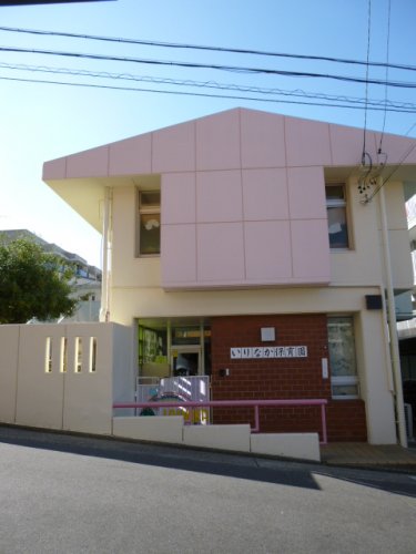 幼稚園・保育園　いりなか保育園（幼稚園・保育園）まで1090m