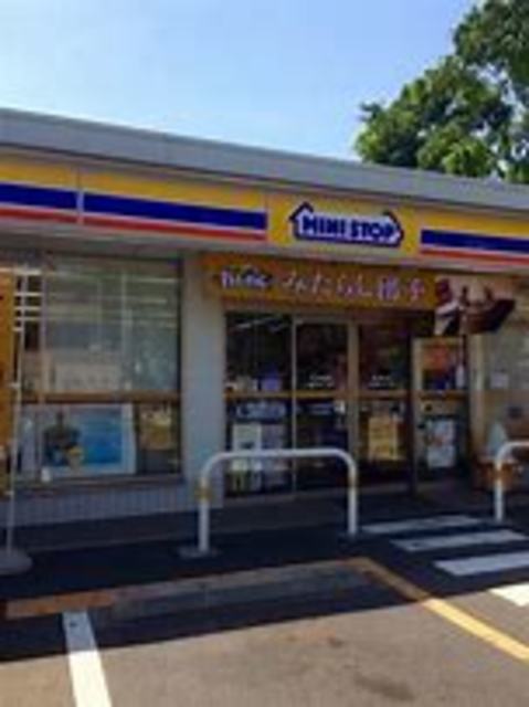 コンビニ　ミニストップ関町南2丁目店（コンビニ）まで512m