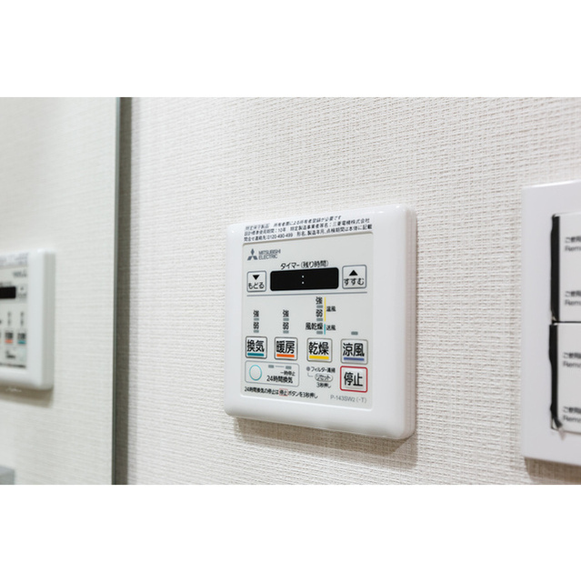 その他設備　浴室暖房乾燥機