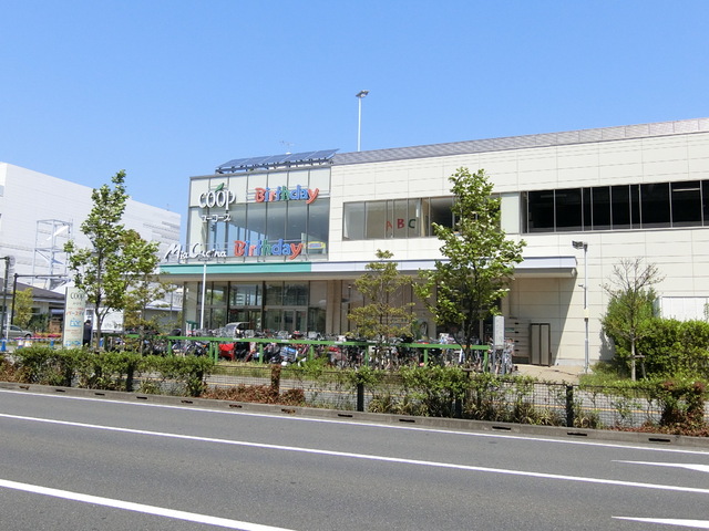 スーパー　ユーコープミアクチーナ湘南辻堂駅前店（スーパー）まで500m
