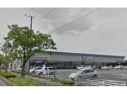 ドラックストア　カワチ薬品加須店（ドラッグストア）まで1098m