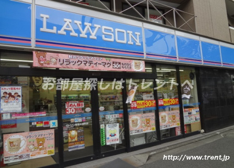 コンビニ　ローソン新宿水道町店（コンビニ）まで120m