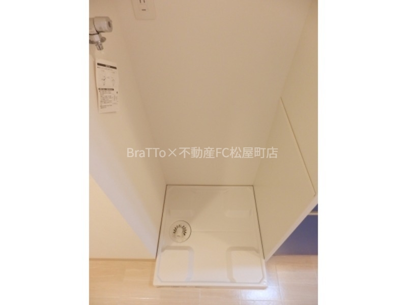 その他設備　室内洗濯パン