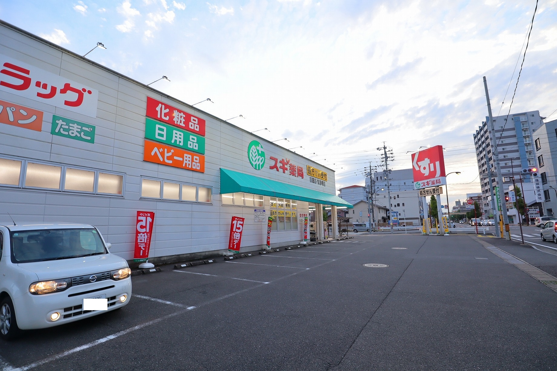 ドラックストア　スギ薬局鶴田店（ドラッグストア）まで859m