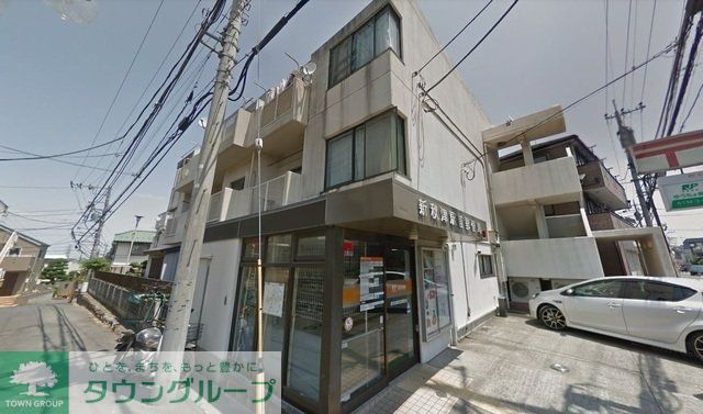 郵便局　新秋津駅前郵便局（郵便局）まで551m