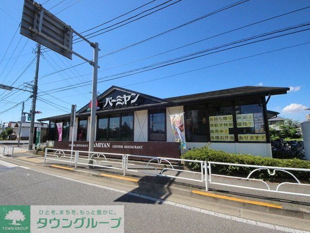 飲食店　バーミヤン秋津店（飲食店）まで302m
