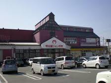スーパー　明治屋ジャンボ市博多諸岡店（スーパー）まで412m