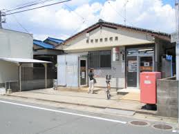郵便局　福岡諸岡郵便局（郵便局）まで480m