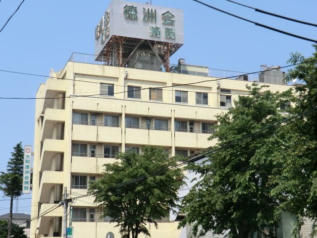 病院　徳洲会病院（病院）まで432m